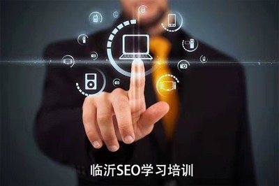 临沂百度关键词优化多少钱,百度seo关键词优化方案