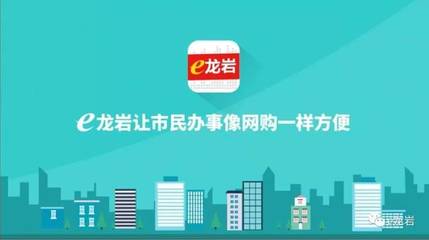 龙岩百度关键词优化,百度关键词优化快速排名