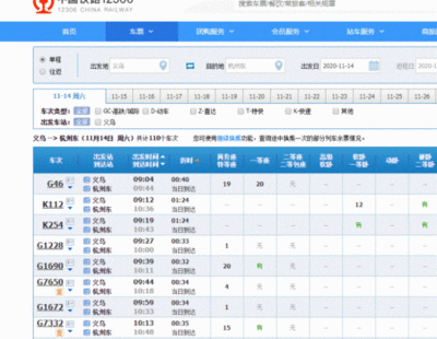 义乌百度网站关键词优化,义乌百度推广总代理