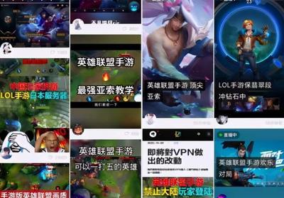 头号英雄直播答题技巧视频,头号英雄答题入口