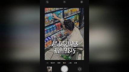 直播贴纸拍照技巧,直播贴纸拍照技巧图解