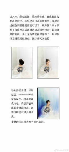 古风直播间打光技巧,古风直播间打光技巧视频