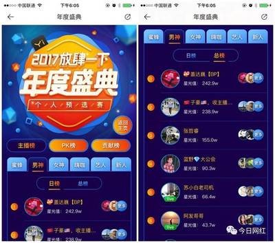 now直播宝箱抽奖技巧,now直播主播抽奖怎么弄