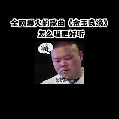 金玉唱歌技巧直播,金玉唱歌技巧直播在线观看