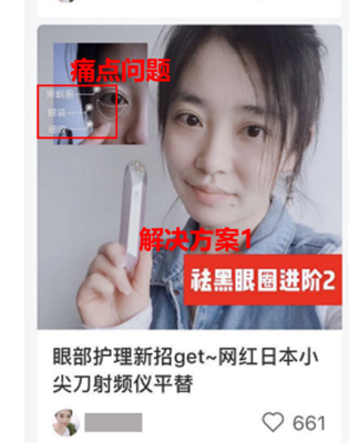 直播说话技巧文案,直播说话技巧文案短句