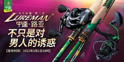 渔具直播间技巧,渔具主播需要了解