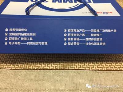 百度关键词招聘优化,百度关键词优化可靠吗?多久上首页?