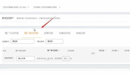 关键词优化百度提权,百度推广怎么优化关键词的质量
