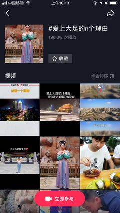 旅游直播话题聊天技巧,旅游直播怎么样