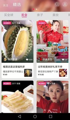 直播卖榴莲技巧女生,直播卖石榴的话术