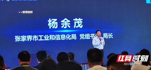 张家界百度关键词优化,张家界有效果的搜索推广按效果付费