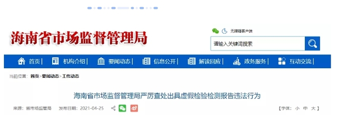海口百度优化关键词,海口关键词优化平台