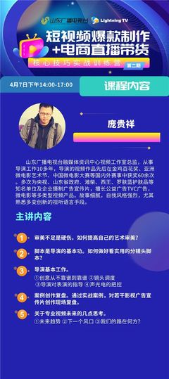 直播卖护肤品的方法技巧,直播卖护肤品的方法技巧和话术
