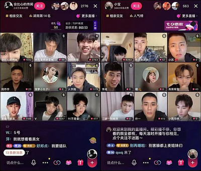湖南直播技巧费用,湖南长沙直播公司