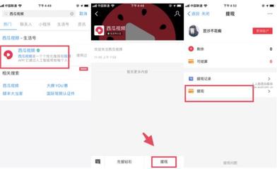 头条直播设置技巧,头条怎样开直播