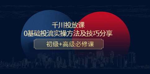 电脑直播高级技巧视频,电脑直播如何