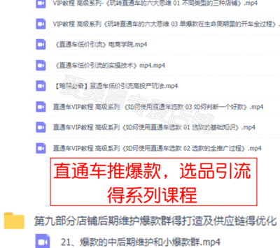 新手直播技巧教程,直播新手入门攻略
