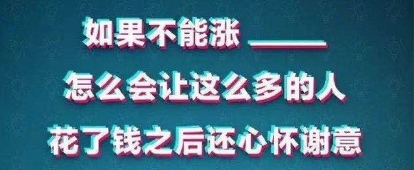 直播上热门花钱技巧,直播上热门花钱技巧有哪些