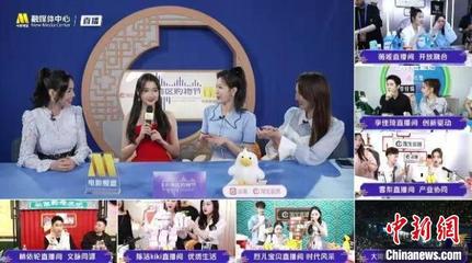 淘宝直播串联技巧教程,淘宝直播怎么连扣