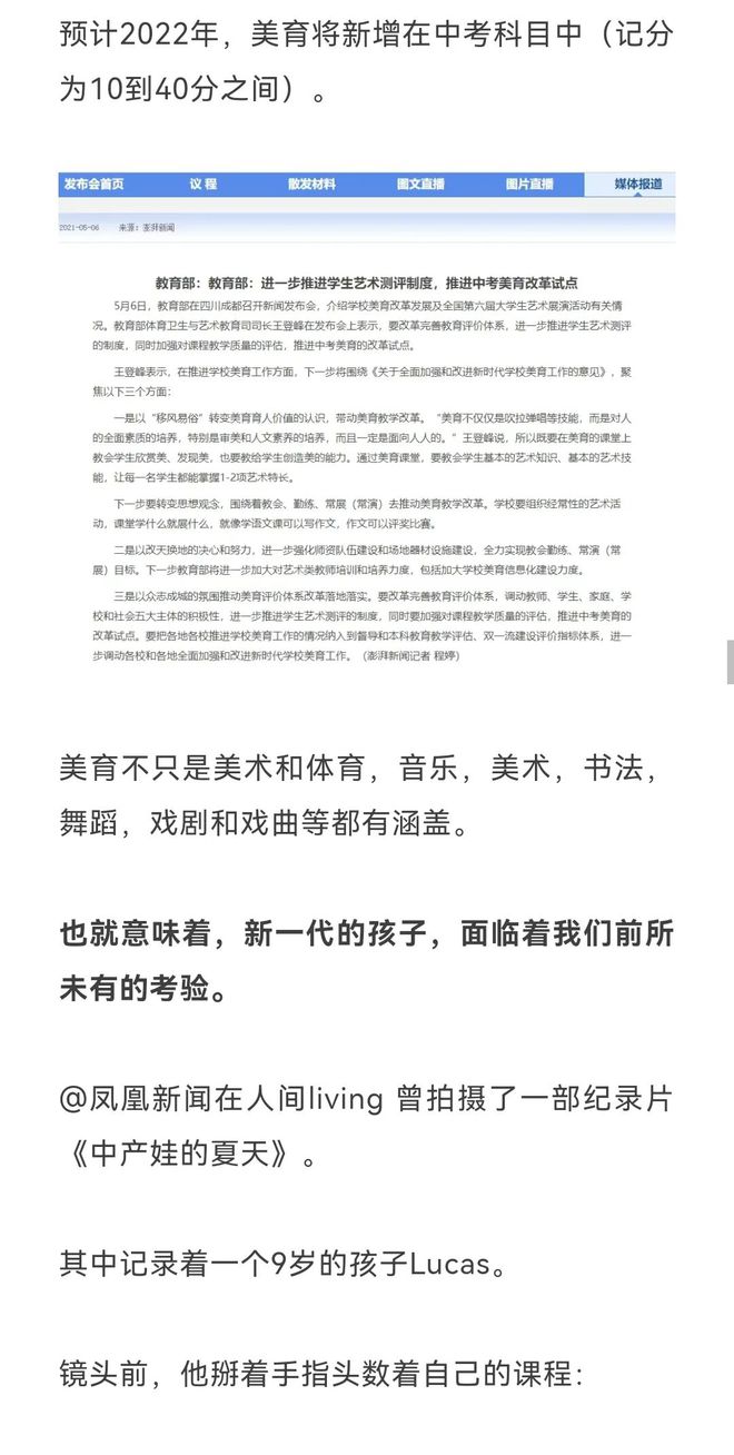 记分题技巧直播,记分题目