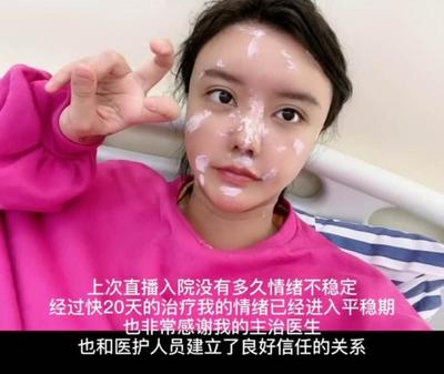 直播卖膏药技巧,膏药可以在直播间卖吗