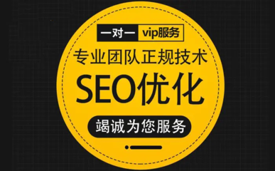 放心的百度优化关键词技术,百度关键词优化服务