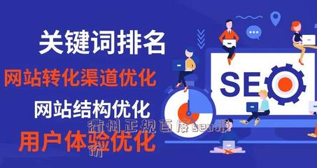 衢州百度seo关键词优化,百度衢州是哪里