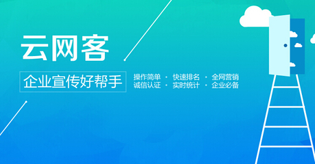 重庆百度关键词排名优化,重庆关键词优化哪家好