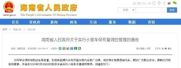 海南百度网站关键词优化,海南百度推广怎么做