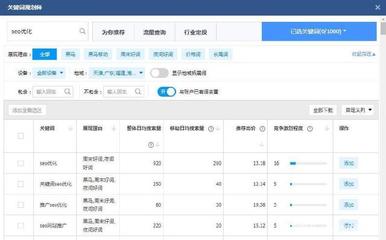 栖霞区百度关键词优化最专业,栖霞网站优化公司