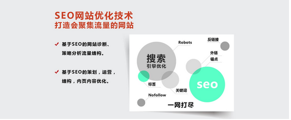 临江百度关键词优化,百度app关键词优化