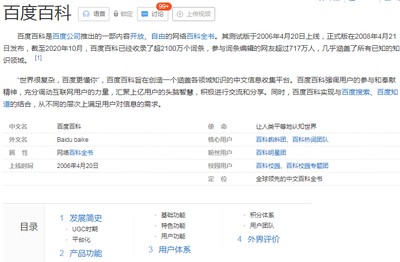 百度关键词优化有用吗,百度关键词优化点击 教程