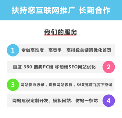 南京百度关键词优化信息,南京百度搜索网站优化