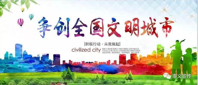崇义关键词百度优化,今日崇义县头条