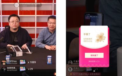 老罗直播技巧教程,老罗直播间在哪