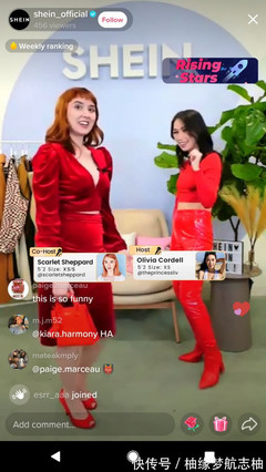 鞋服直播技巧视频,鞋子直播怎么做