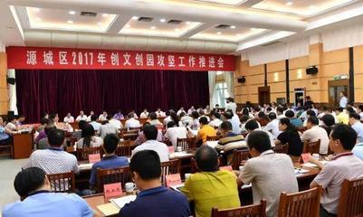 河源百度关键词排名优化,河源资讯网