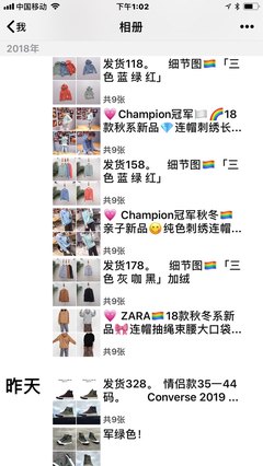 外贸衣服直播技巧,服装直播技巧