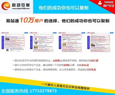 兴仁百度关键词优化,百度关键词优化快速排名