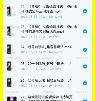 抖音技巧教学直播,抖音技巧教学直播在哪里看