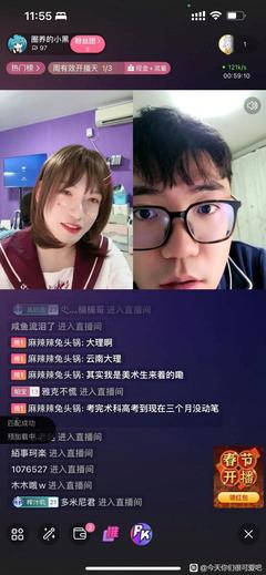 小黑技巧解说直播,小黑游戏解说逃跑直播间