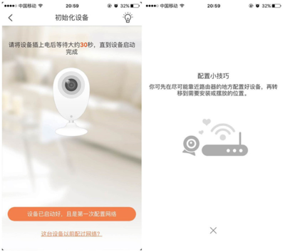 睡眠小技巧直播,睡眠 直播