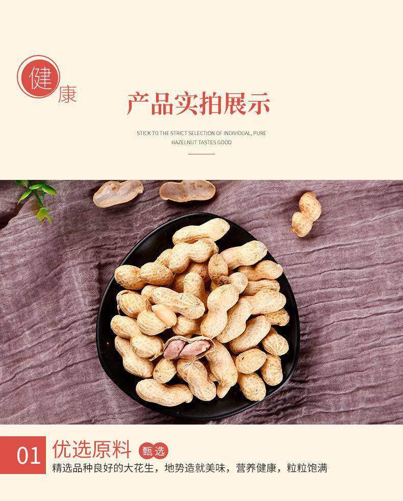 直播花生高产技巧,花生高产妙招