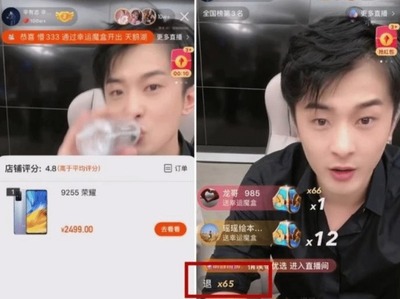 解决直播间退货技巧,直播间如何退款