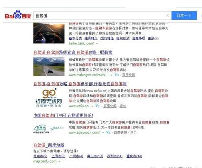 霍州百度关键词优化,百度关键词优化软件网站