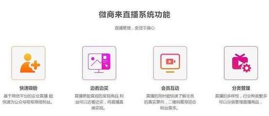 直播痛点寻找技巧,直播带货痛点