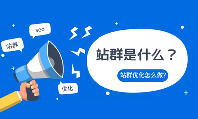 百度seo如何优化关键词推广,百度关键词优化可靠吗?多久上首页?