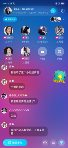 pp直播技巧视频下载,pptv直播软件怎么下载