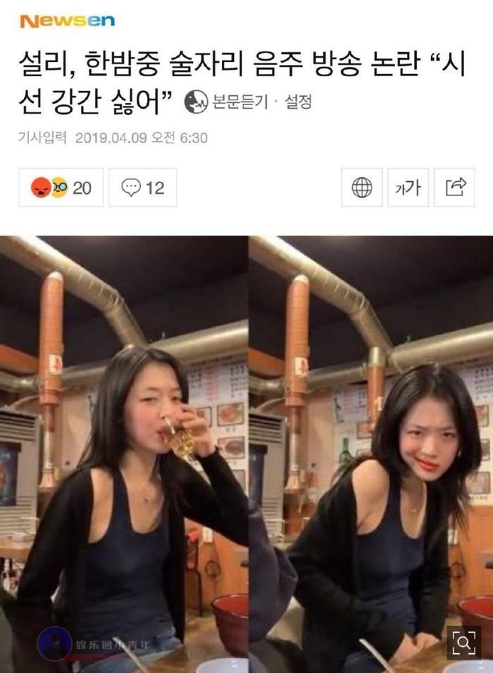 雪莉醉酒直播技巧,雪莉最后一次直播歌单