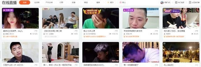 360直播技巧高考,360直播ba